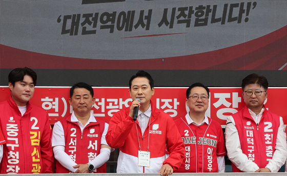 유세 첫 날 대전 찾은 장동혁