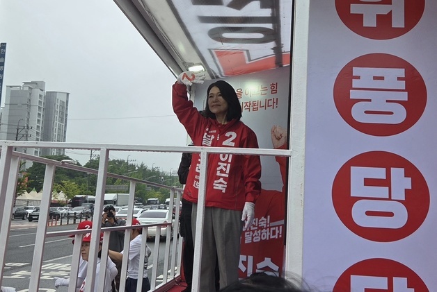 이진숙, 대실역서 첫 출근길 유세