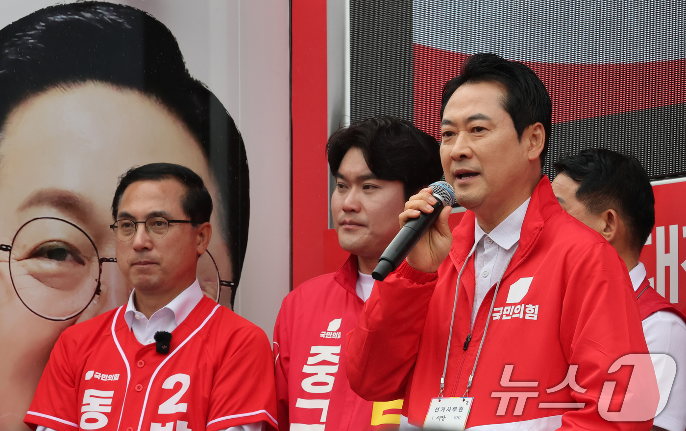 (대전=뉴스1) 김기태 기자 = 장동혁 국민의힘 상임선거대책위원장이 6.3 지방선거 공식 선거운동 첫 날인 21일 대전역 서광장에서 열린 국민의힘 승리 출정식에서 지지를 호소하고 …