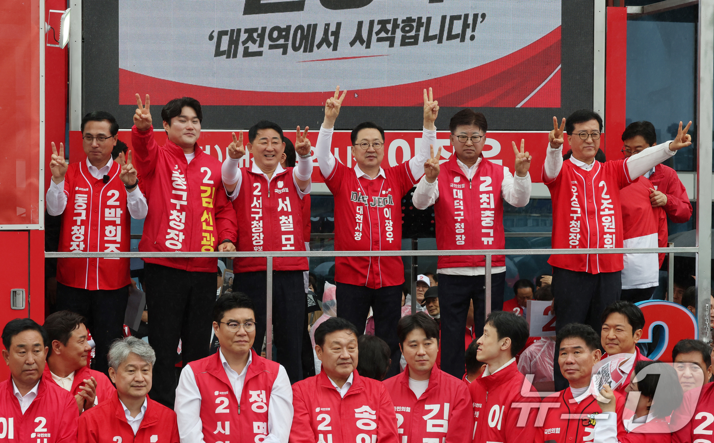 (대전=뉴스1) 김기태 기자 = 이장우 국민의힘 대전시장 후보와 구청장 후보, 광역 및 기초의원 후보들이 6.3 지방선거 공식 선거운동 첫 날인 21일 대전역 서광장에서 열린 국민 …