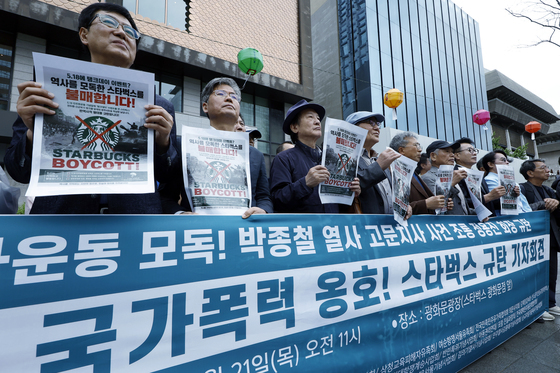 '회장의 극우 놀이 멈춰야'
