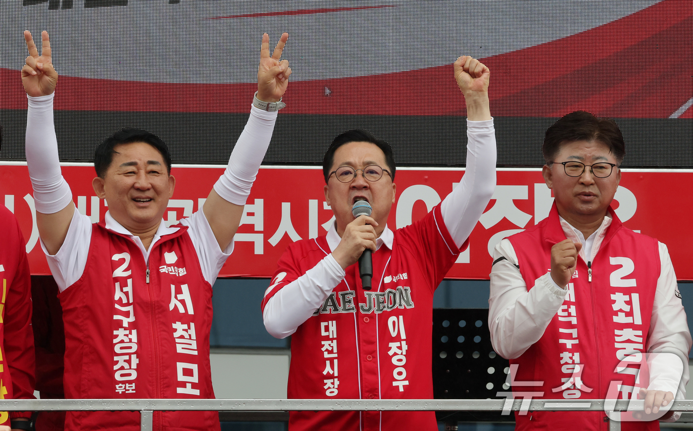 (대전=뉴스1) 김기태 기자 = 이장우 국민의힘 대전시장 후보와 구청장 후보, 광역 및 기초의원 후보들이 6.3 지방선거 공식 선거운동 첫 날인 21일 대전역 서광장에서 열린 국민 …