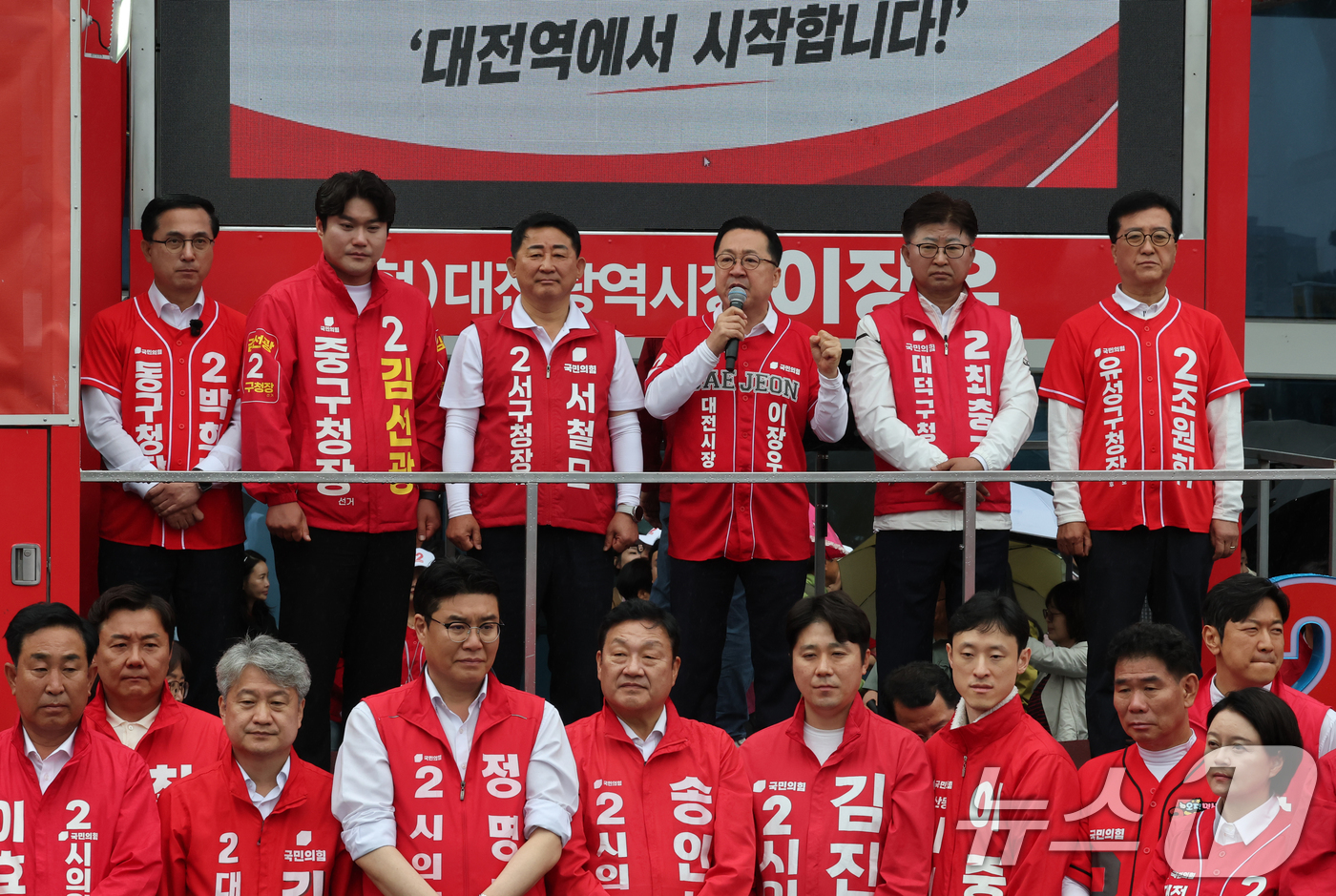 (대전=뉴스1) 김기태 기자 = 이장우 국민의힘 대전시장 후보와 구청장 후보, 광역 및 기초의원 후보들이 6.3 지방선거 공식 선거운동 첫 날인 21일 대전역 서광장에서 열린 국민 …