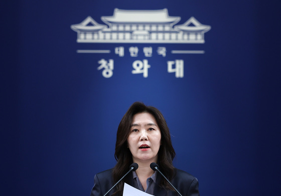 현안 브리핑 하는 강유정 수석대변인