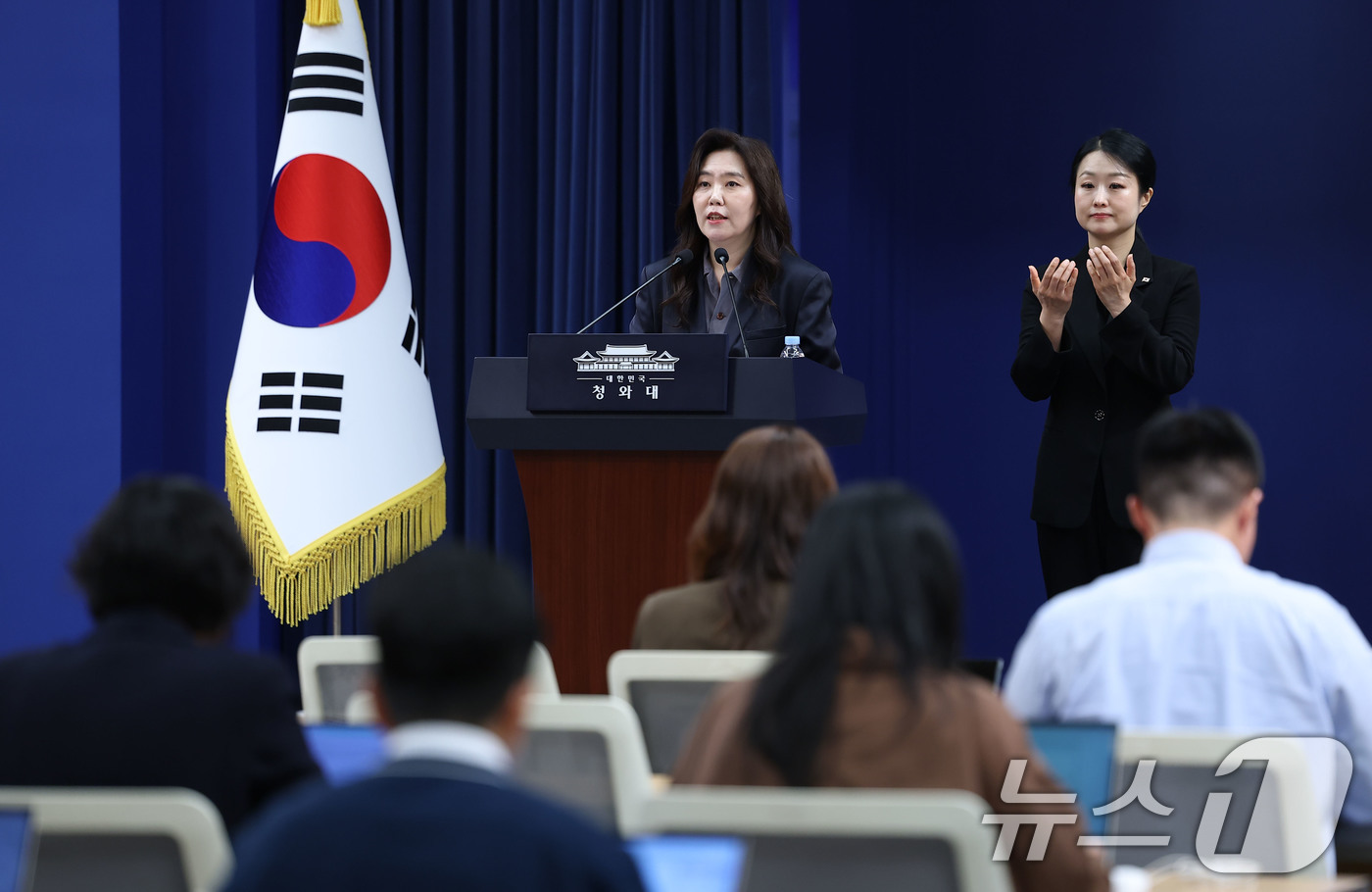 (서울=뉴스1) 이재명 기자 = 강유정 수석대변인이 21일 청와대 춘추관에서 현안 관련 브리핑을 하고 있다. (청와대통신사진기자단) 2026.5.21/뉴스1