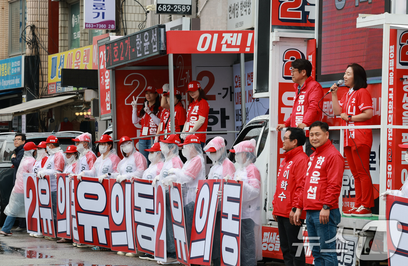 (평택=뉴스1) 임세영 기자 = 유의동 국민의힘 경기평택을 국회의원 재선거 후보가 21일 경기도 평택시 안중시장 롯데리아 앞에서 열린 공식선거운동 출정식에서 유세차량에 올라타고 있 …