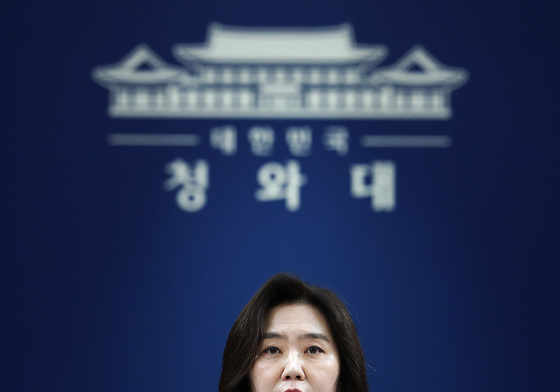 현안 브리핑 하는 강유정 수석대변인