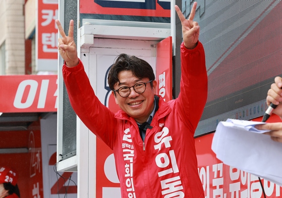 선거운동하는 유의동 국민의힘 후보