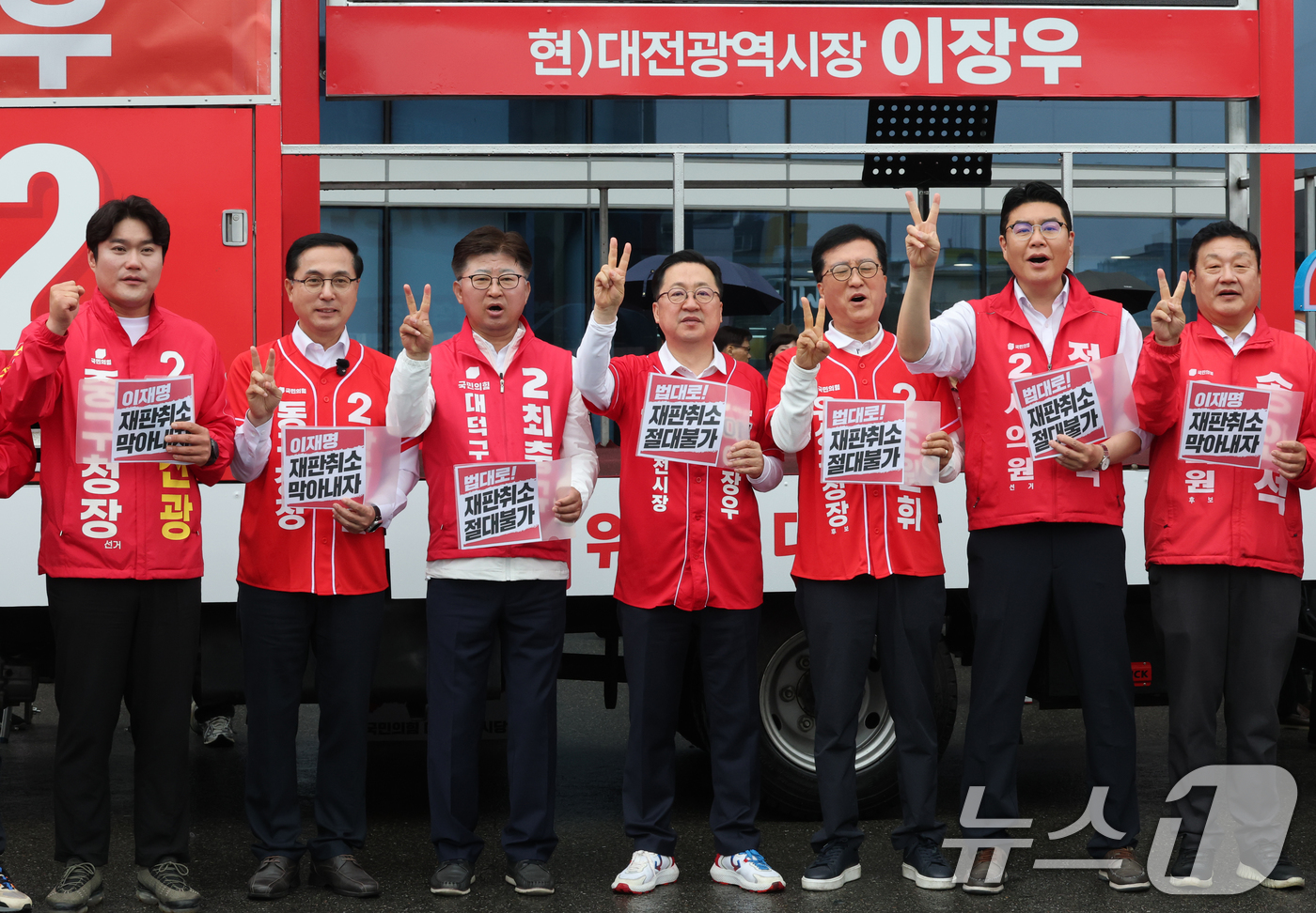 (대전=뉴스1) 김기태 기자 = 이장우 국민의힘 대전시장 후보와 구청장 후보, 광역 및 기초의원 후보들이 6.3 지방선거 공식 선거운동 첫 날인 21일 대전역 서광장에서 열린 국민 …