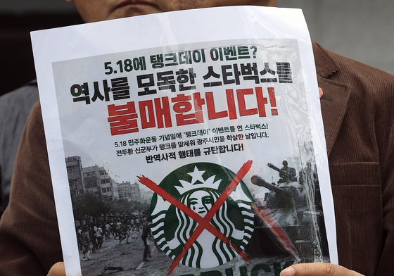 '불매합니다'