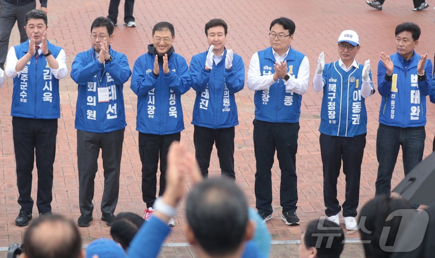 본문 이미지 - 6·3 지방선거에 출마하는 더불어민주당 울산 후보들이 21일 울산 중구 태화강 국가정원 만남의 광장에서 선대위 출범식을 열고 있다. 2026.5.21 ⓒ 뉴스1 김세은 기자