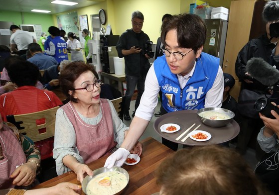 콩국수 나눔 봉사하며 지지 호소하는 하정우 후보