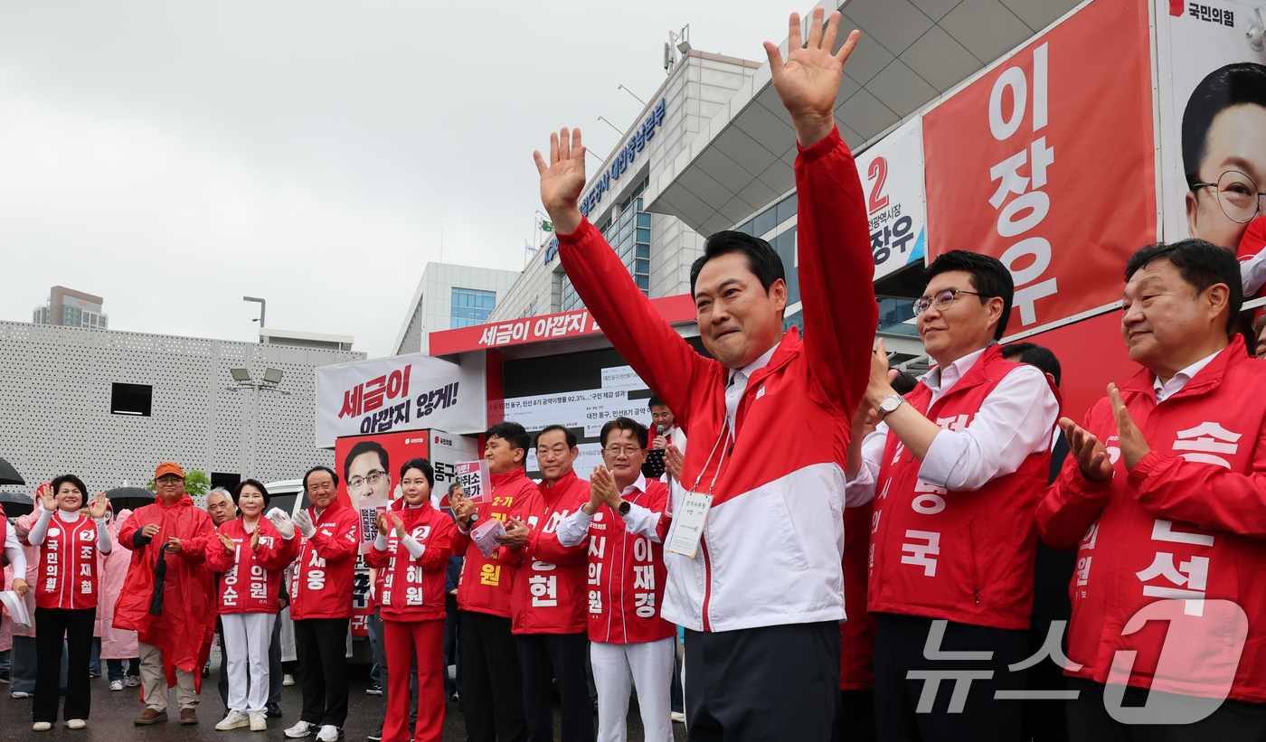(대전=뉴스1) 김기태 기자 = 장동혁 국민의힘 상임선거대책위원장이 6.3 지방선거 공식 선거운동 첫 날인 21일 대전역 서광장에서 열린 국민의힘 승리 출정식에서 시민들에게 인사하 …