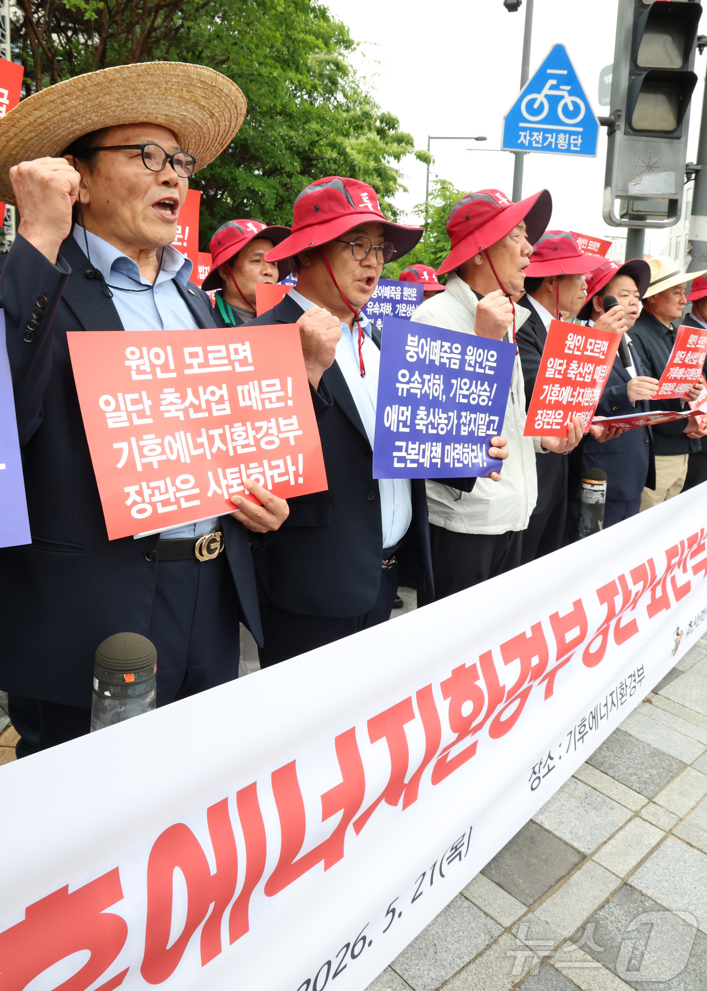 (세종=뉴스1) 김기남 기자 = 축산관련단체협의회 소속 단체장들이 21일 세종시 정부세종청사 기후에너지환경부 앞에서 기자회견을 열고 소양호 붕어 집단 폐사 원인으로 축산 농가 등을 …