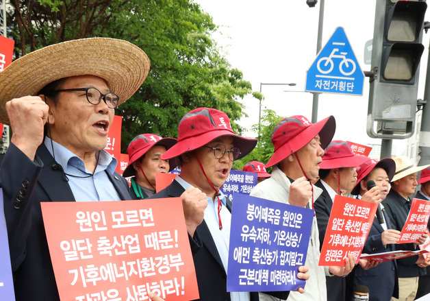 기자회견 갖는 축산관련단체협의회