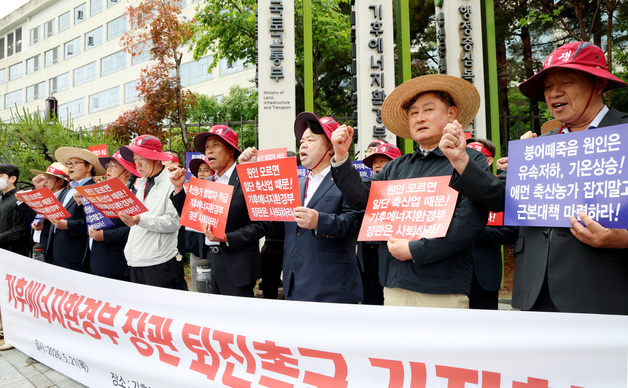 기자회견 갖는 축산관련단체