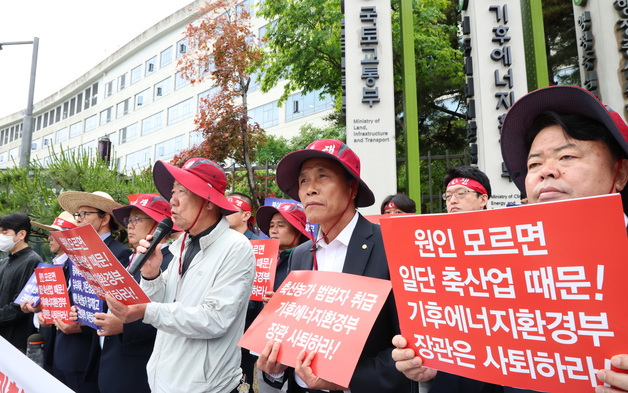 축산농가, 소양호 붕어 집단 폐사 관련 기자회견