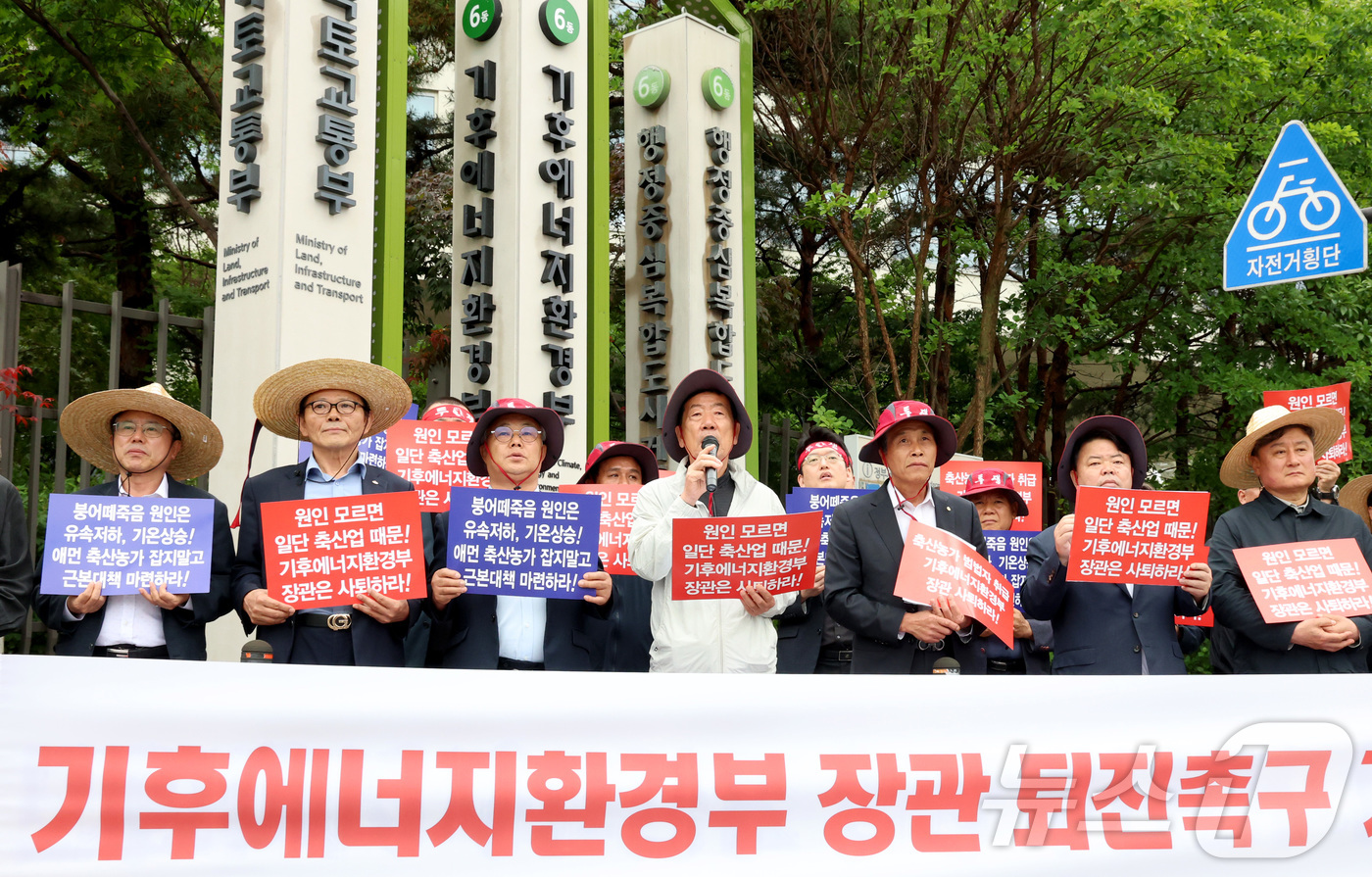 (세종=뉴스1) 김기남 기자 = 축산관련단체협의회 소속 단체장들이 21일 세종시 정부세종청사 기후에너지환경부 앞에서 기자회견을 열고 소양호 붕어 집단 폐사 원인으로 축산 농가 등을 …