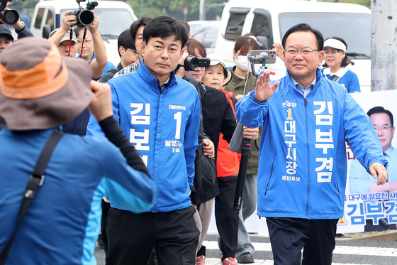 "파이팅" 화원시장 찾은 김부겸