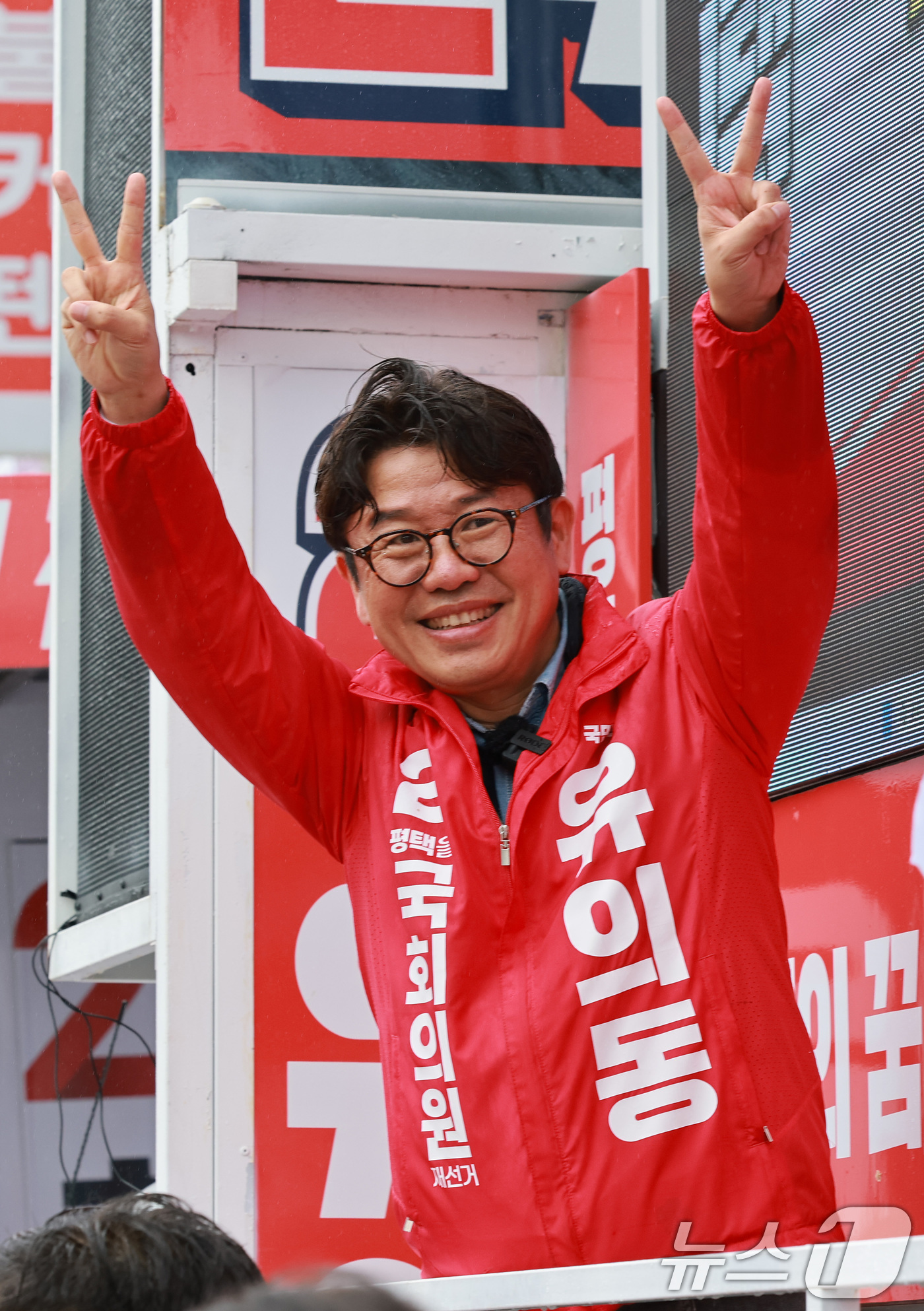 (평택=뉴스1) 임세영 기자 = 유의동 국민의힘 경기평택을 국회의원 재선거 후보가 21일 경기도 평택시 안중시장 롯데리아 앞에서 열린 공식선거운동 출정식에서 기호 2번을 표시하고 …