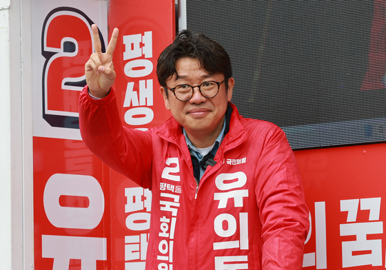 선거운동하는 유의동 국민의힘 후보