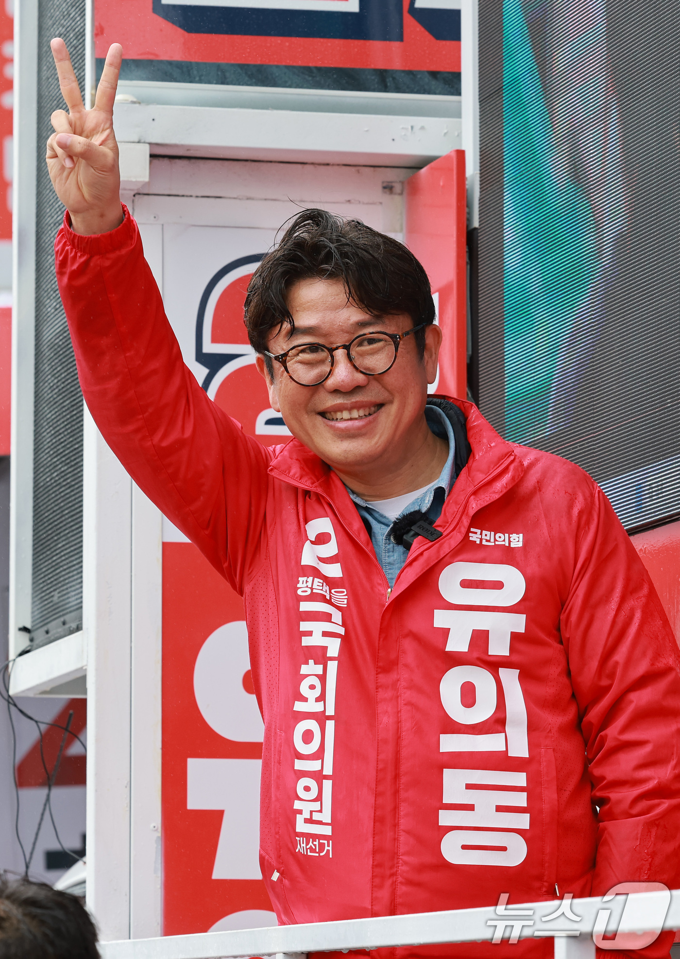 (평택=뉴스1) 임세영 기자 = 유의동 국민의힘 경기평택을 국회의원 재선거 후보가 21일 경기도 평택시 안중시장 롯데리아 앞에서 열린 공식선거운동 출정식에서 기호 2번을 표시하고 …