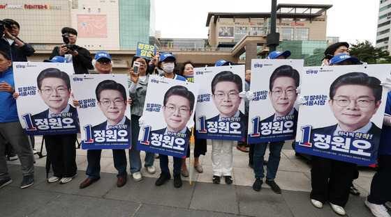 정원오 후보 향한 지지 호소