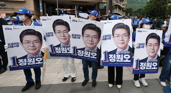 정원오 지원 나선 선거운동원들