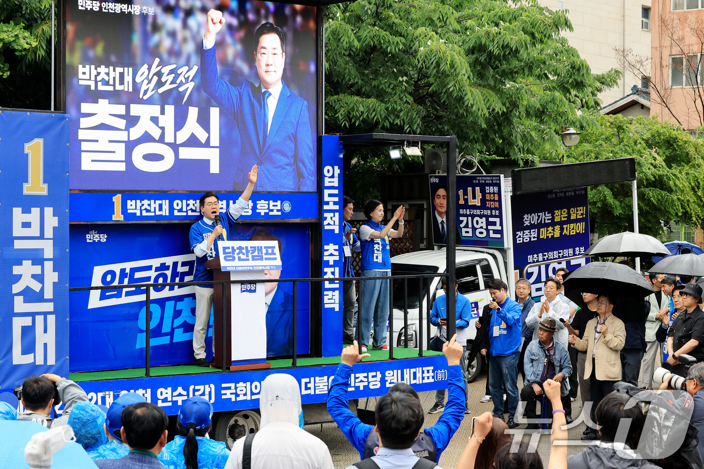 (인천=뉴스1) 이호윤 기자 = 박찬대 더불어민주당 인천시장 후보가 6·3 지방선거 및 국회의원 재보궐선거 공식 선거운동 첫날인 21일 인천 미추홀구 옛 시민회관 쉼터에서 열린 출 …