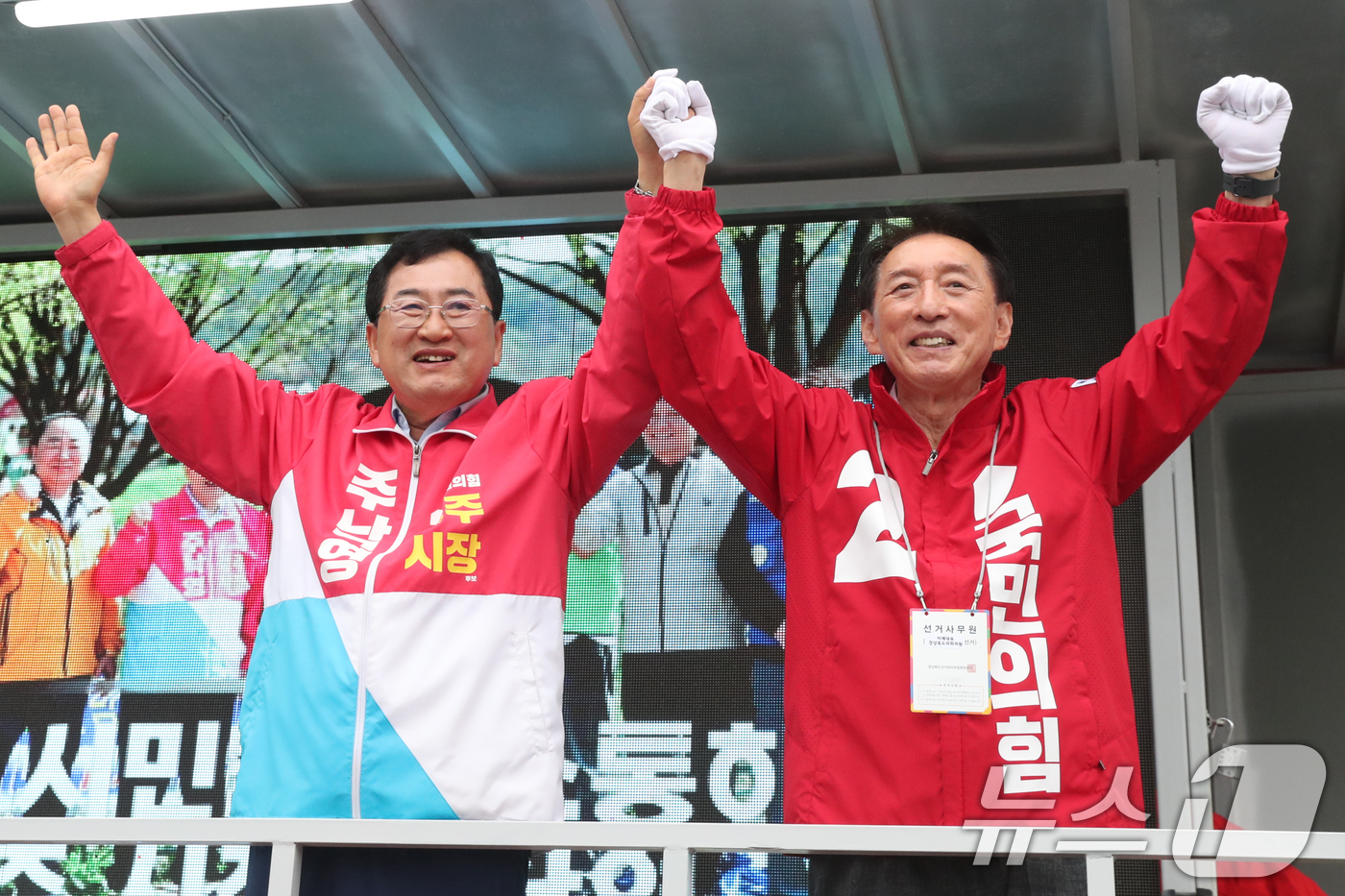 (경주=뉴스1) 최창호 기자 = 주낙영 국민의힘 경주시장 후보가 21일 옛 경주역 앞에서 김석기 지역 국회의원과 함께 거리 인사를 하고 있다.   2026.5.21/뉴스1