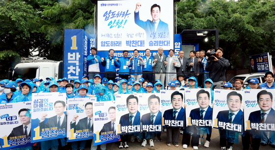 6·3 지방선거 공식선거운동 본격 시작