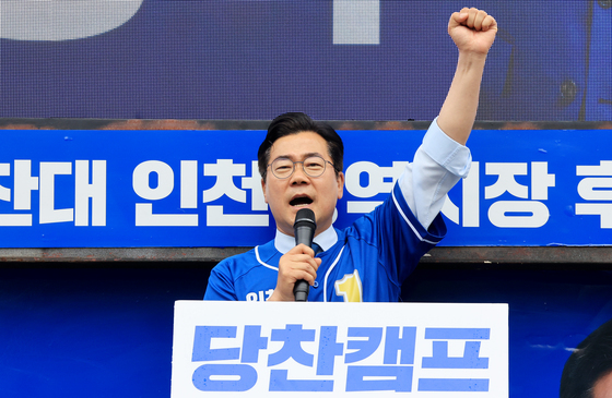 유권자들에게 지지호소하는 박찬대 후보