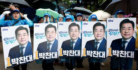 구호외치는 선거운동원들