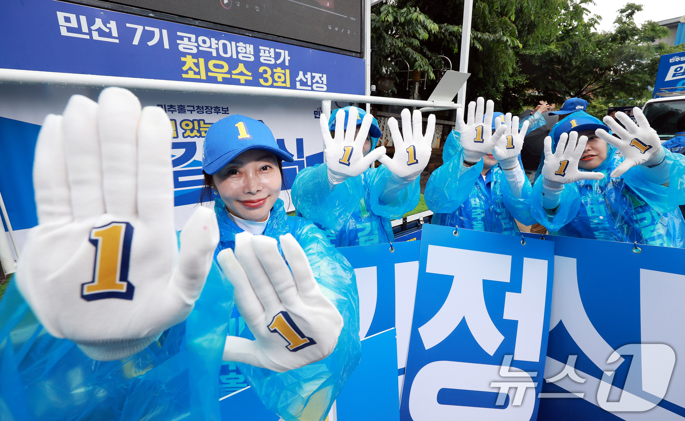 (인천=뉴스1) 이호윤 기자 = 6·3 지방선거 및 국회의원 재보궐선거 공식 선거운동 첫날인 21일 인천 미추홀구 옛 시민회관 쉼터에서 열린 박찬대 더불어민주당 인천시장 후보 출정 …