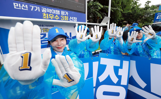 '기호 1번' 호소