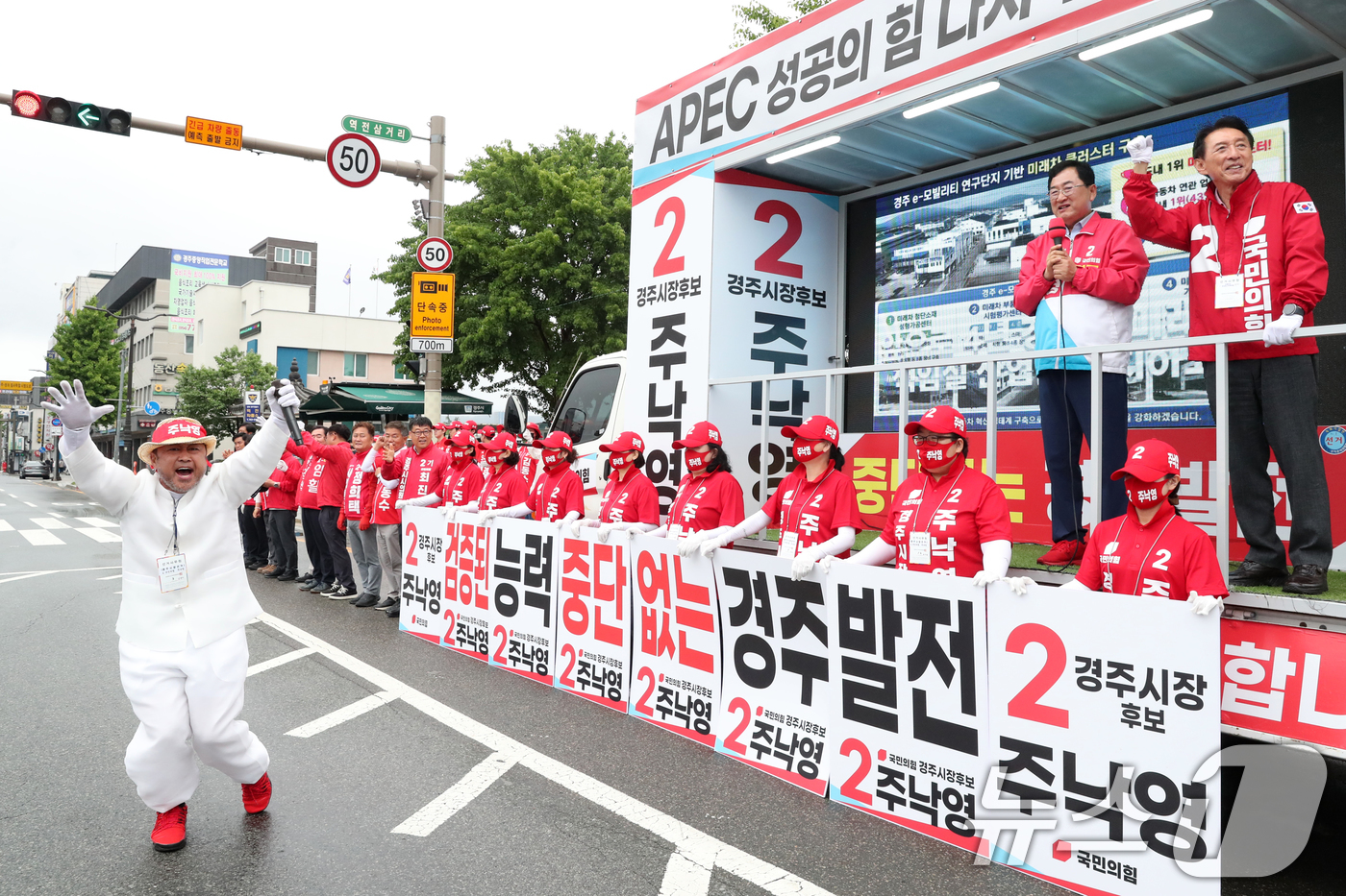 (경주=뉴스1) 최창호 기자 = 6·3 지방선거 공식 선거운동이 시작된 21일 옛 경주 역 앞에서 열린 주낙영 국민의힘 경주시장 후보 거리 인사에서 한 지지자가 주 후보의 이름을 …