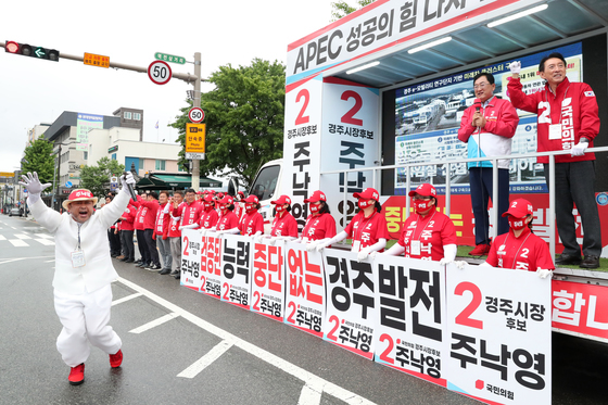 주낙영 후보 만세
