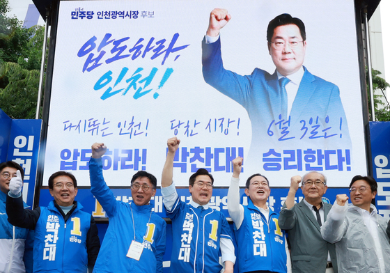 유권자들에게 지지호소하는 박찬대 인천시장 후보