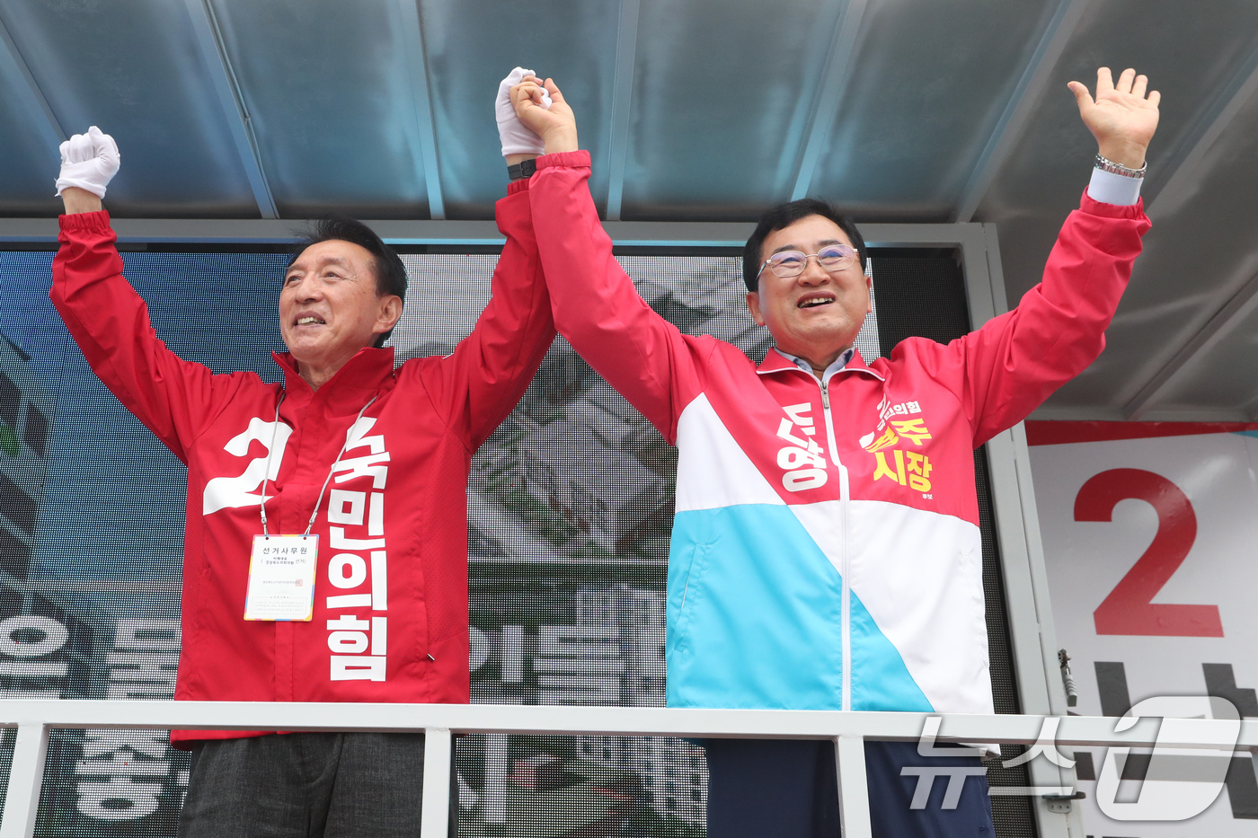 (경주=뉴스1) 최창호 기자 = 주낙영 국민의힘 경주시장 후보가 21일 옛 경주역 앞에서 김석기 지역 국회의원과 함께 거리 인사를 하고 있다. 2026.5.21/뉴스1