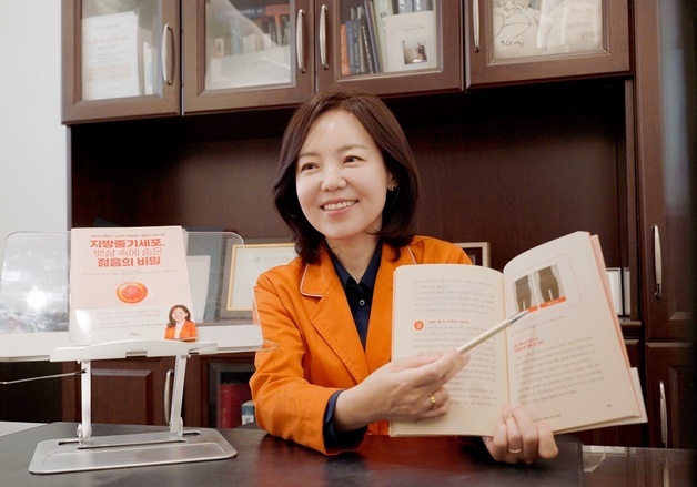 "뱃살, 젊음의 보물창고?"…365mc, 지방줄기세포 책 펴내