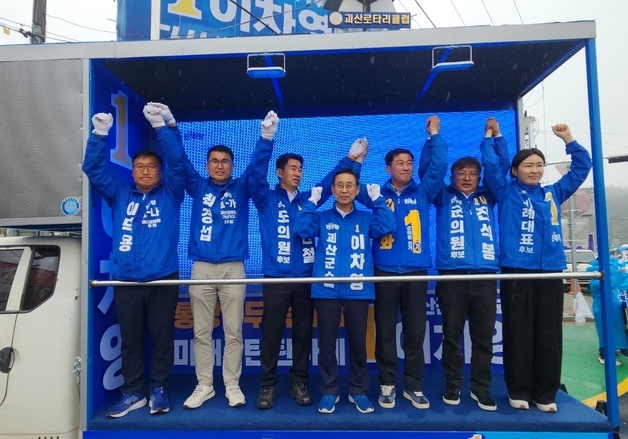 송인헌·이차영 괴산군수 후보, 읍내 사거리·시장서 유세전 후끈