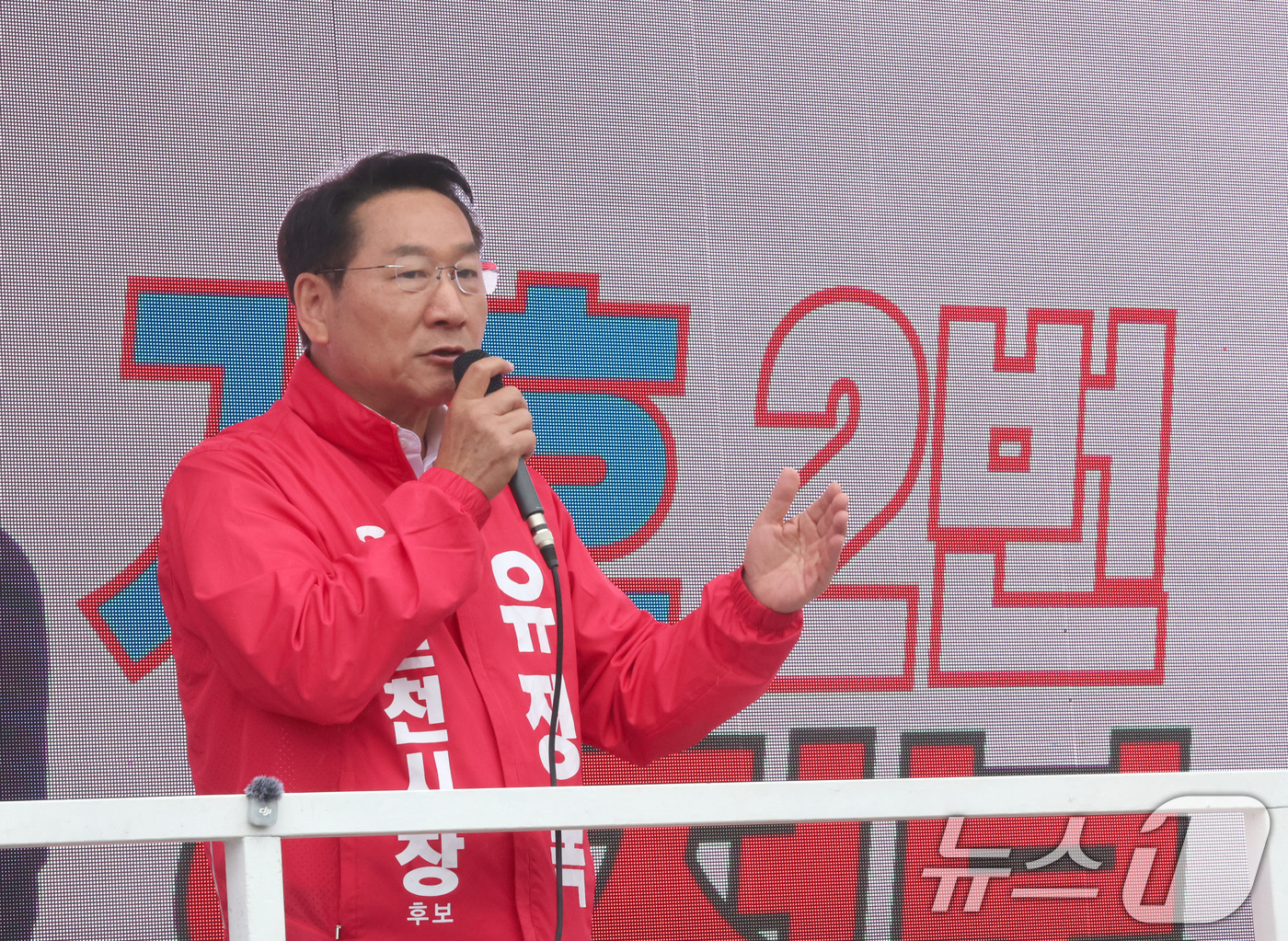 (인천=뉴스1) 이호윤 기자 = 유정복 국민의힘 인천시장 후보가 제9회 전국동시지방선거 공식 선거운동 첫날인 21일 인천 연수구 연수역 앞에서 열린 출정식에서 유권자들에게 지지를 …