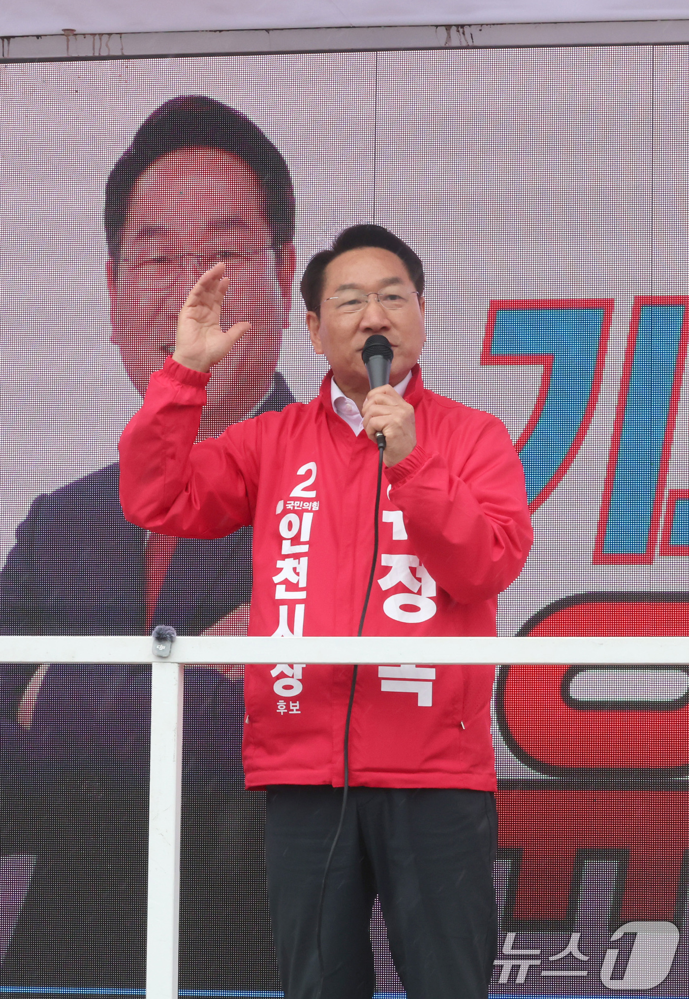 (인천=뉴스1) 이호윤 기자 = 유정복 국민의힘 인천시장 후보가 제9회 전국동시지방선거 공식 선거운동 첫날인 21일 인천 연수구 연수역 앞에서 열린 출정식에서 유권자들에게 지지를 …