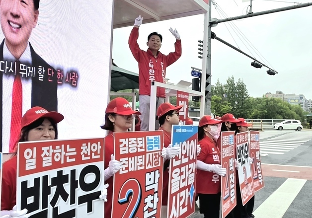 출근 인사하는 박찬우 천안시장 후보