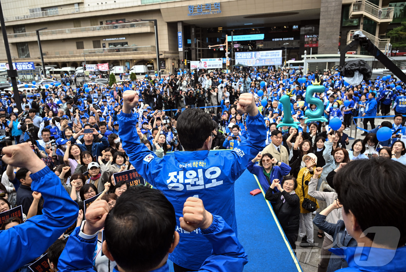(서울=뉴스1) 박지혜 기자 = 정원오 더불어민주당 서울시장 후보가 21일 서울 성동구 왕십리역 광장에서 열린 출정식에서 시민들에게 지지를 호소하고 있다. (공동취재)  2026. …