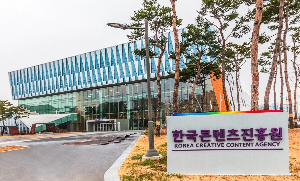 본문 이미지 - 한국콘텐츠진흥원 전경