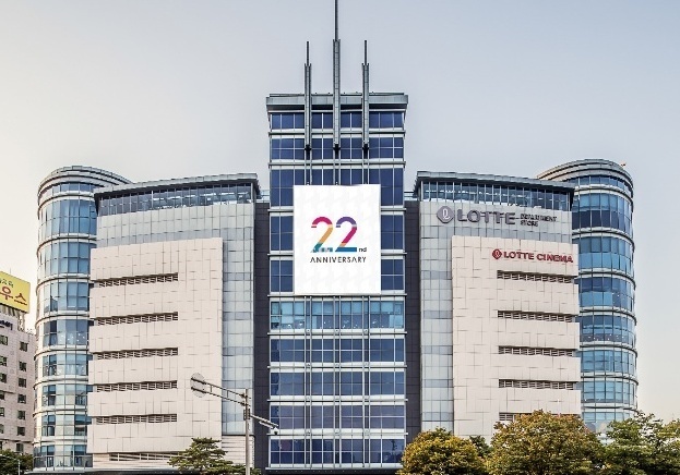 롯데백화점 전주점, 22주년 쇼핑 페스티벌…최대 10% 혜택