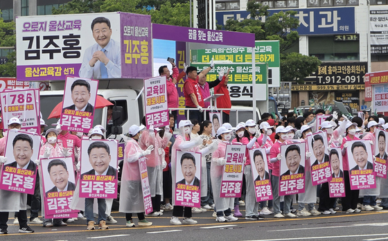 지지 호소하는 김주홍 울산교육감 후보
