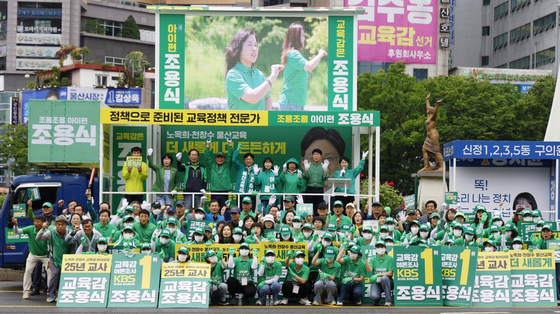 지지 호소하는 조용식 울산교육감 후보