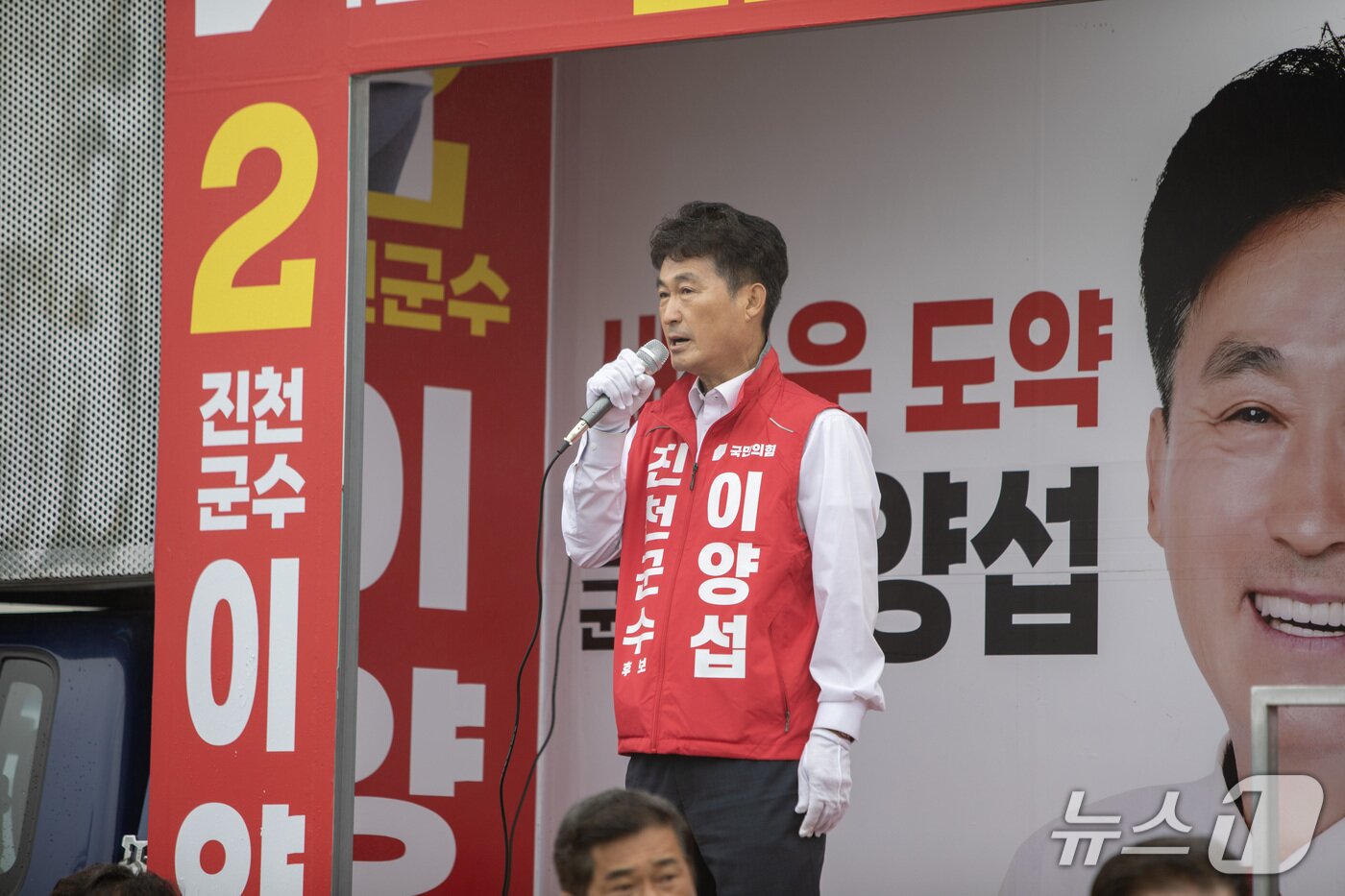 본문 이미지 - 거리 유세하는 이양섭 진천군수 후보.(이양섭 선거사무소 제공. 재판매 및 DB금지)/뉴스1